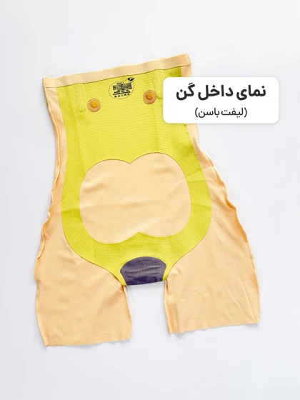 گن لاغری زنانه ساعت شنی لیزری دو رنگ
