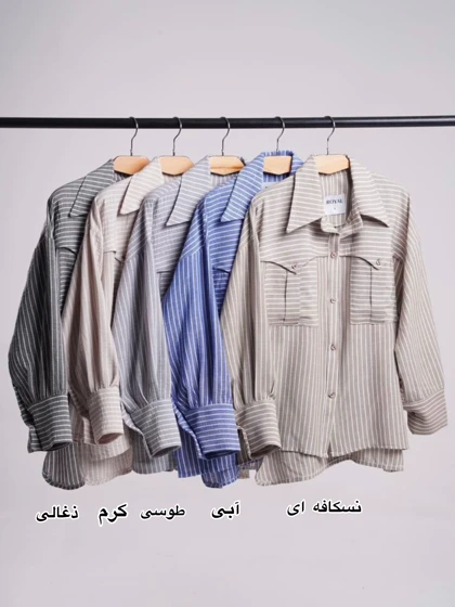 شومیز ویتاری