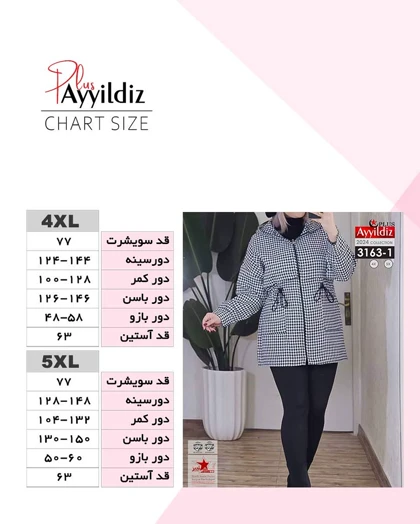سیوشرت پائیزه زیپ‌دار زنانه سایز بزرگ کد 3163