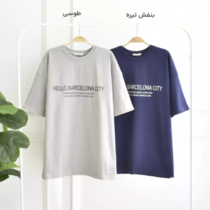 تیشرت مردانه 1003402