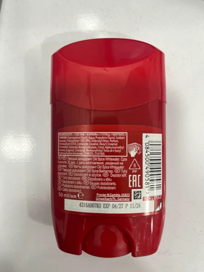 مام صابونی اولد اسپایس Old Spice Whitewater Deodorant Stick حجم 50 میل