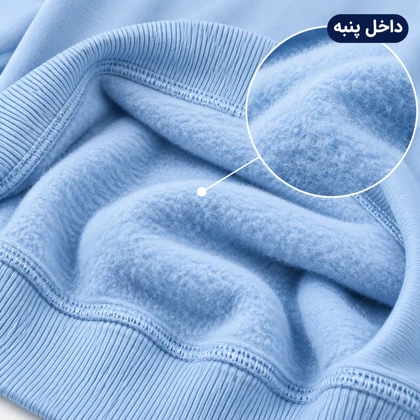دورس سه نخ پنبه نیم زیپ یقه ایستاده مونتوریون رنگ ابی اسمانی/کد 10105
