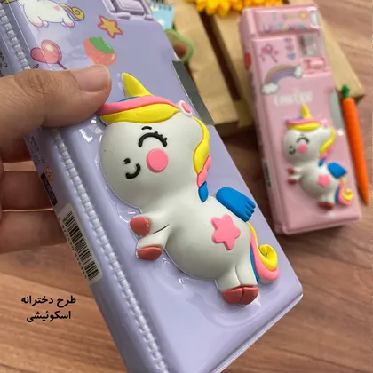 جامدادی آهنربایی فانتزی