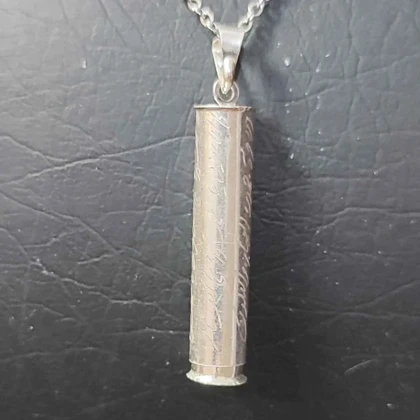 حرز امام جواد با لول نقره