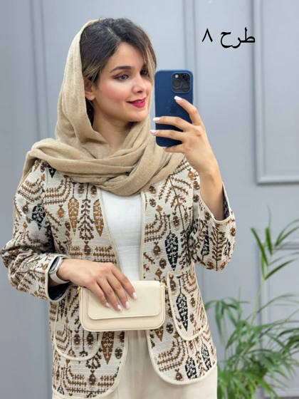 کت کوک دوزی ناز