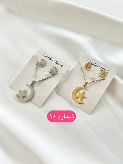 نیم ست استیل اقتصادی