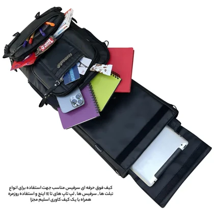 کیف رودوشی فوروارد مدل FORWARD - FCLT4540 SURFACE ALL PROTECT مجموعه دو تکه