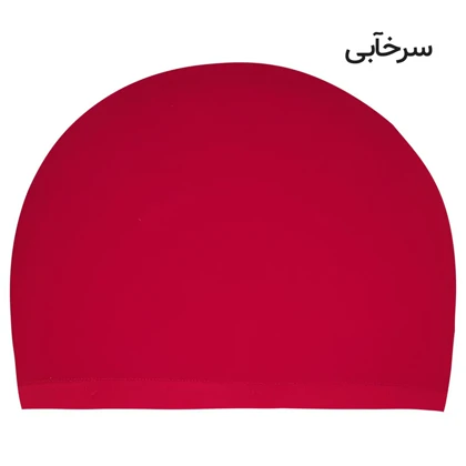 کلاه شنا ماییلدا مدل 4237