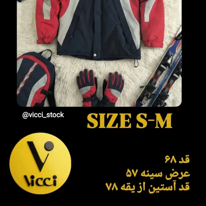 SIZE S-M کاپشن اسکی حرفه ای استوک اورجینال از برند QH FASHION امارات