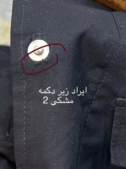 مانتو دخترانه ماهک ( دارای ایراد جزئی)
