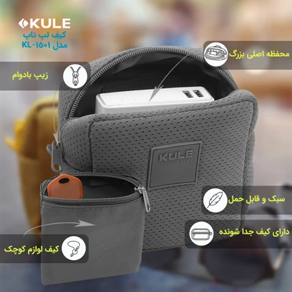 کیف لوازم شخصی و جانبی KL-1006