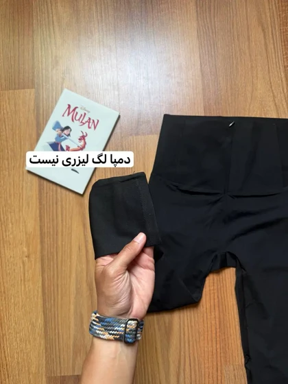 لگ اسلیم افکت جلو زیپ‌دار 2167