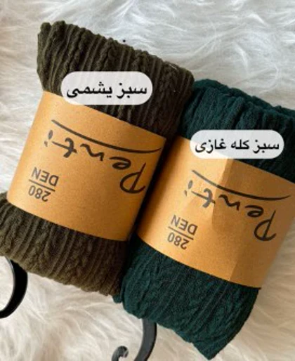 جوراب شلواری بافت گندمی 1
