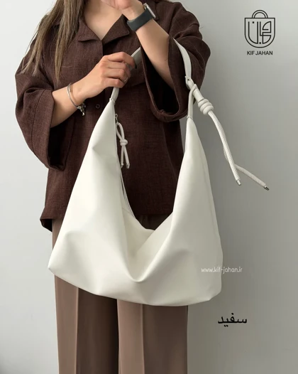 کیف بزرگ آلفا