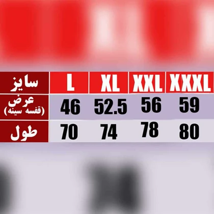 تیشرت براش MLS 6