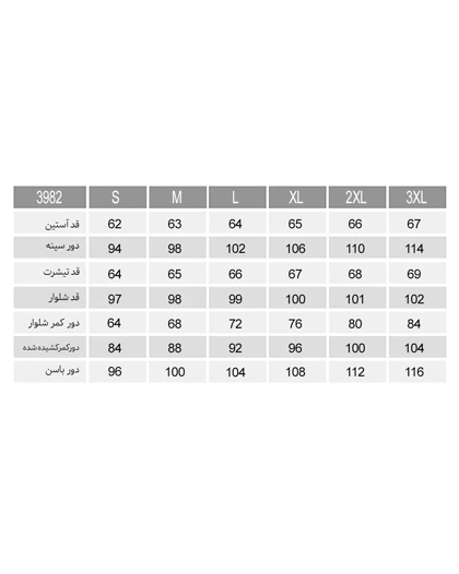 تیشرت و شلوار بلند کریسمس زنانه