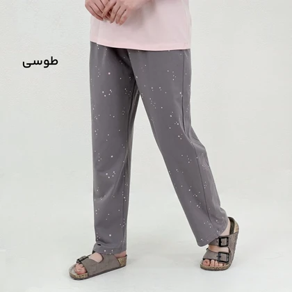 شلوار زنانه راحتی طرح ستاره | آی بولک