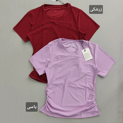 تیشرت Lululemon بغل چین‌دار 36 تا 46