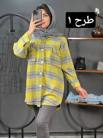 شکت فوتر هلن کد 1370