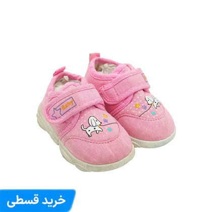 کفش بچه گانه طرح دار