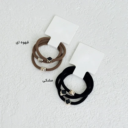 کش مو پک 3 عددی ونکلیف | آی بولک