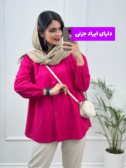 مانتو شومیزی پونه ( دارای ایراد جزئی )