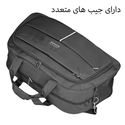 ساک سفری سایز بزرگ مدل BOSS99092