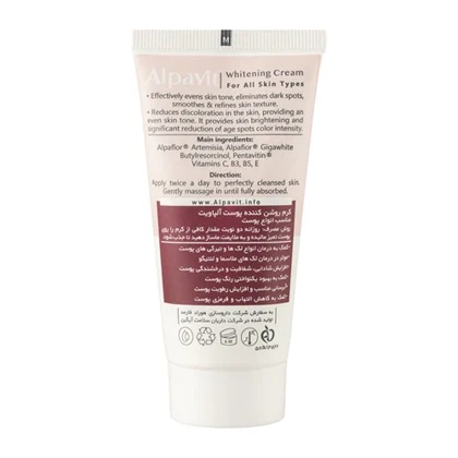 کرم روشن کننده صورت انواع پوست آلپاویت 50 میل
