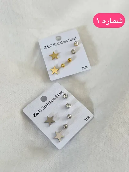 پک گوشواره اقتصادی