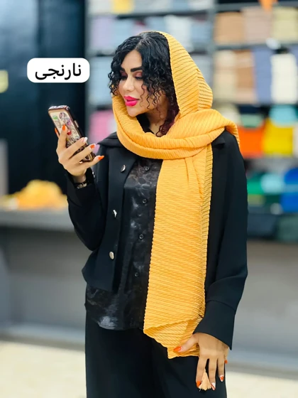 شال پاییزان