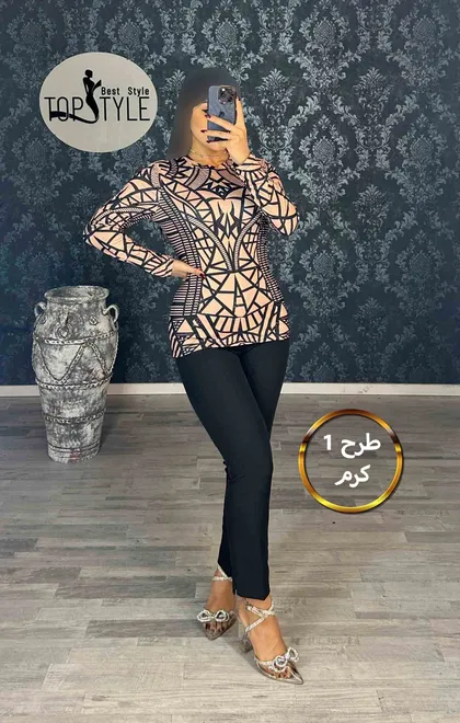 بلوز : 8367