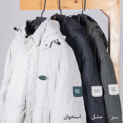 کاپشن مردونه وارداتیDJ/007 THE AM/6568