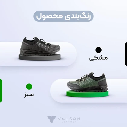 کفش روزمره مردانه مدل هوداد کد571-GN