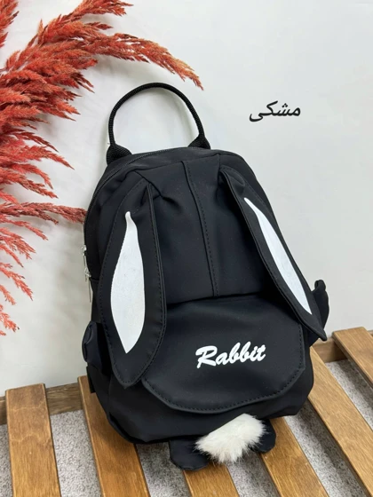 کوله پشتی بچگونه رابیت