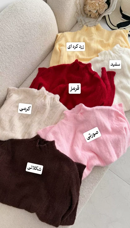 بلوز بافت پروانه 3600