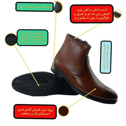 نیم بوت مردانه مدل چرم طبیعی بغل زیپ‌دار کد si162