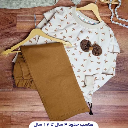 بلوز و شلوار دخترانه بگ طرح پاپیون