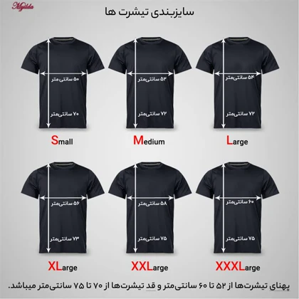 تیشرت آستین کوتاه مردانه مدل 1030_N1 بسته 2 عددی