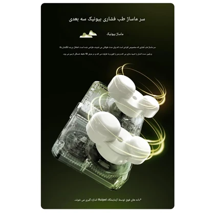 پشتی و ماساژور کمر قابل شارژ خودکار Repor RP-P50