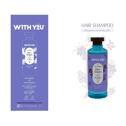 شامپو موی سر ضد آلودگی انگور و روغن مورینگا ویت یو