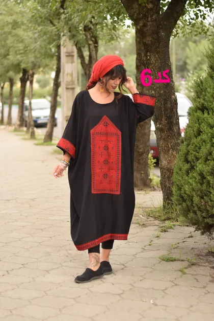 تنپوش افرا
