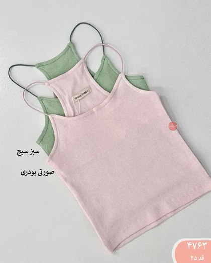 تاپ قهرمانی ماکارون 4763