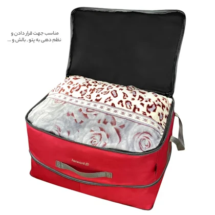 نظم دهنده سفری و کمد فوروارد مدل FORWARD - FCLT4440 MARSHAL GARMENTS