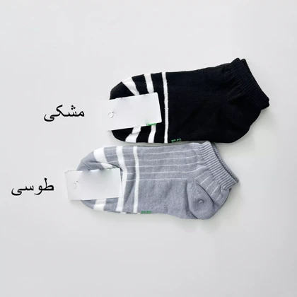 جوراب خط‌دار 1007867