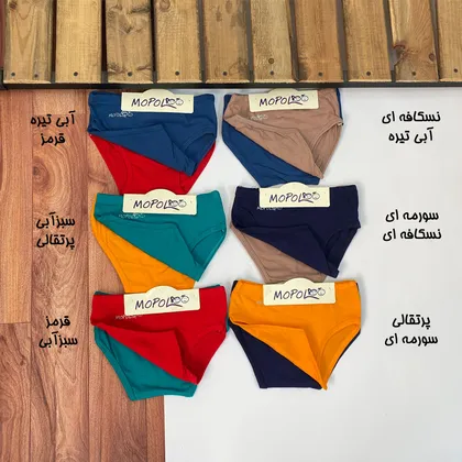 پک دوتایی شورت اسلیپ پسرانه