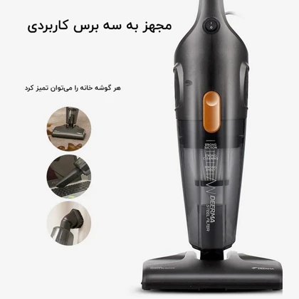 جارو برقی درما مدل DEERMA DX115 PRO