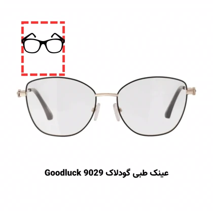 پکیج تست عینک طبی برای صورت کشیده مستطیلی (10 عددی)