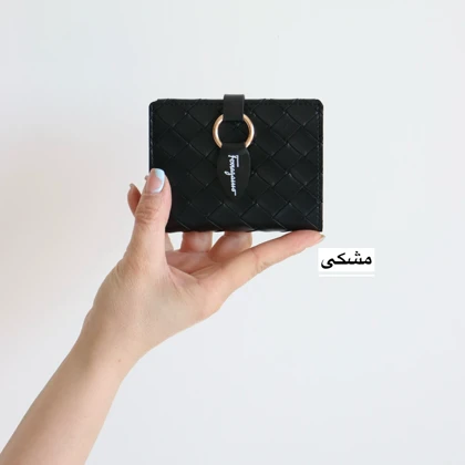 کیف پول و جاکارتی لوپی