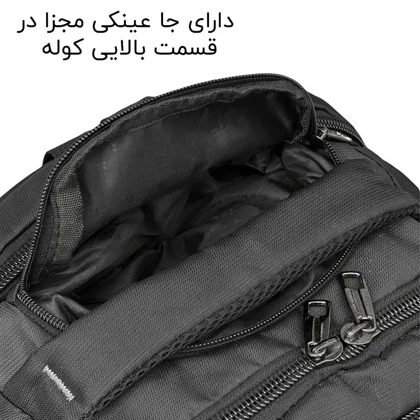 کوله پشتی گوگانا مدل GOOGANA - GOOG77049