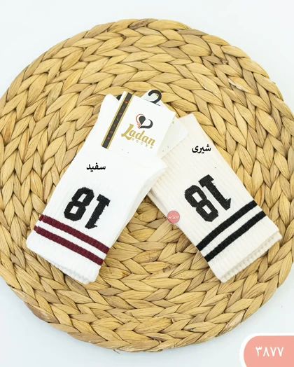 جوراب ساق‌داراسپرت 3877